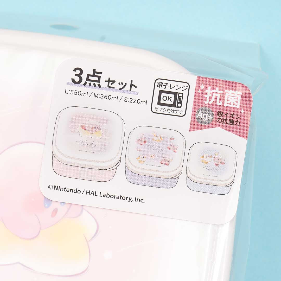 Kirby Playtime Lunch Box Set