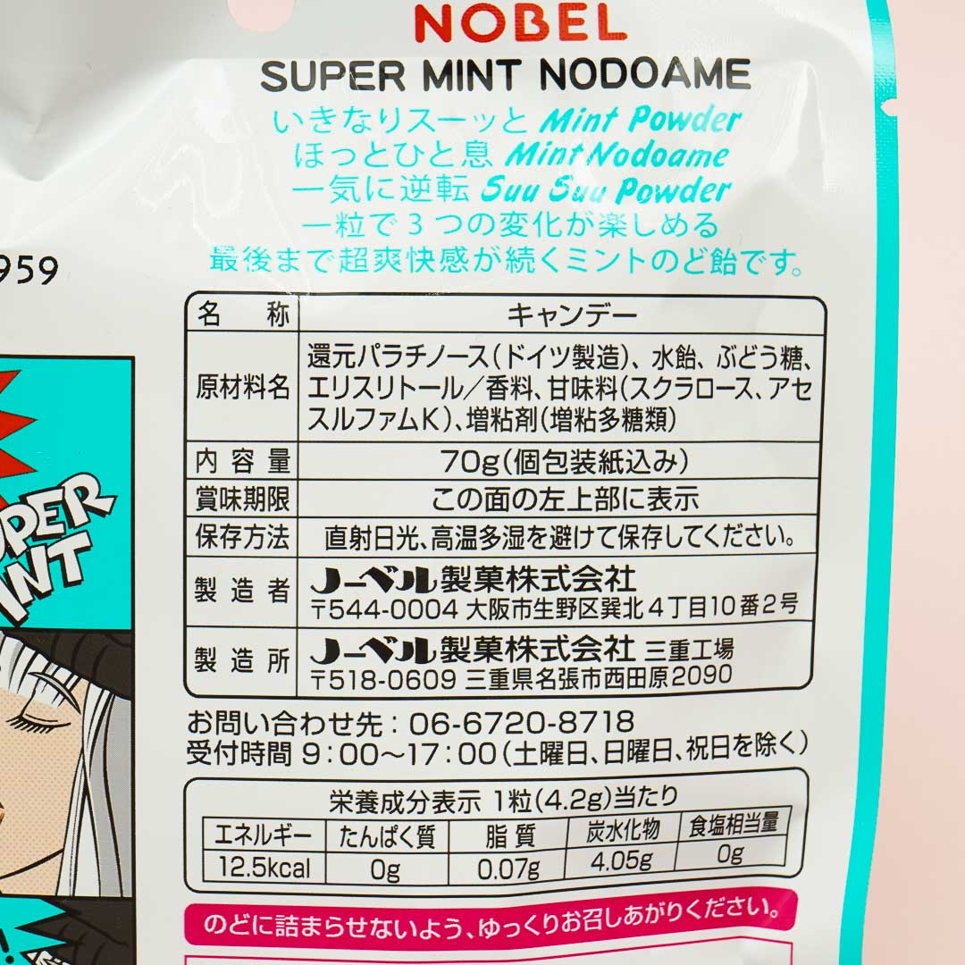 Nobel Super Mint Throat Candy