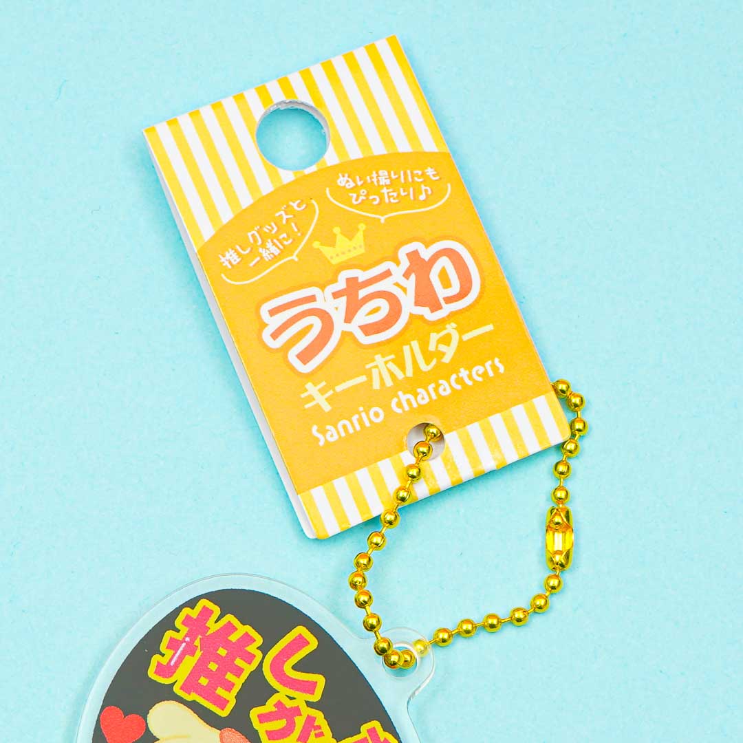 Pompompurin Japanese Fan Charm