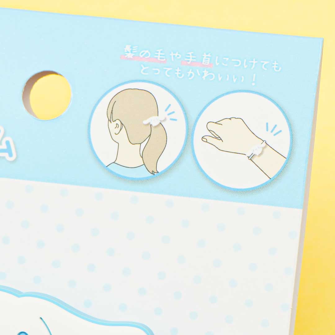 Cinnamoroll Smiling Rubber Hair Band