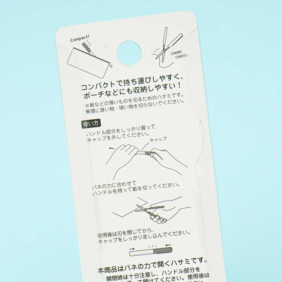 Sanrio Characters Nap Time Stick Scissors