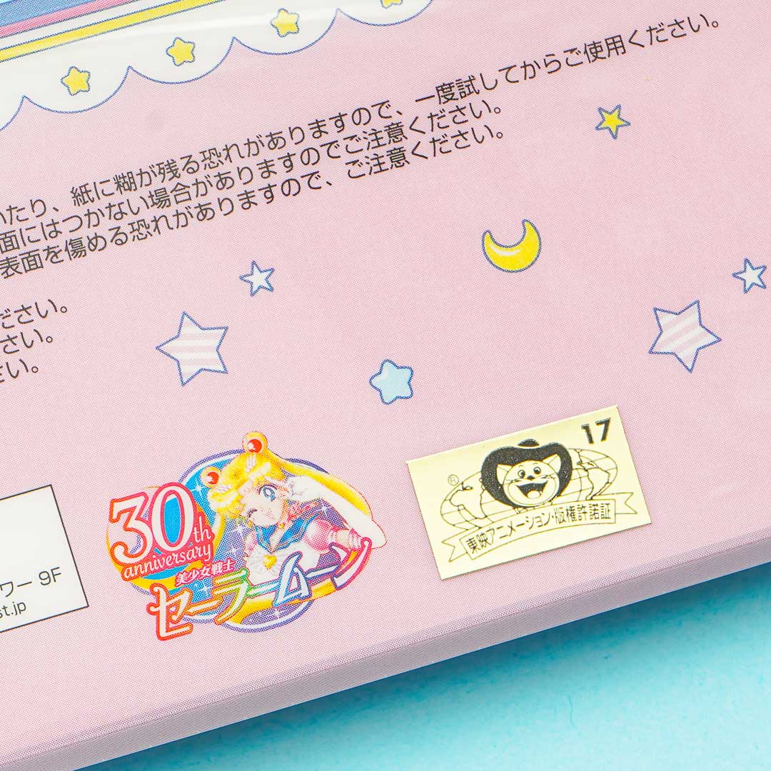 Sailor Moon & Stars Sticky Notes With Case