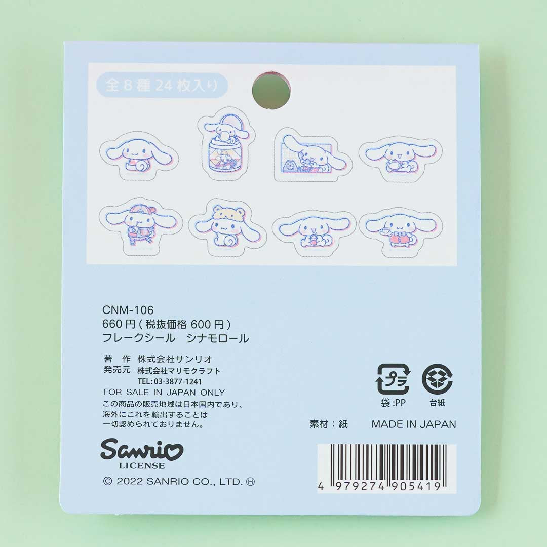 Cinnamoroll Everyday Flake Seal Stickers
