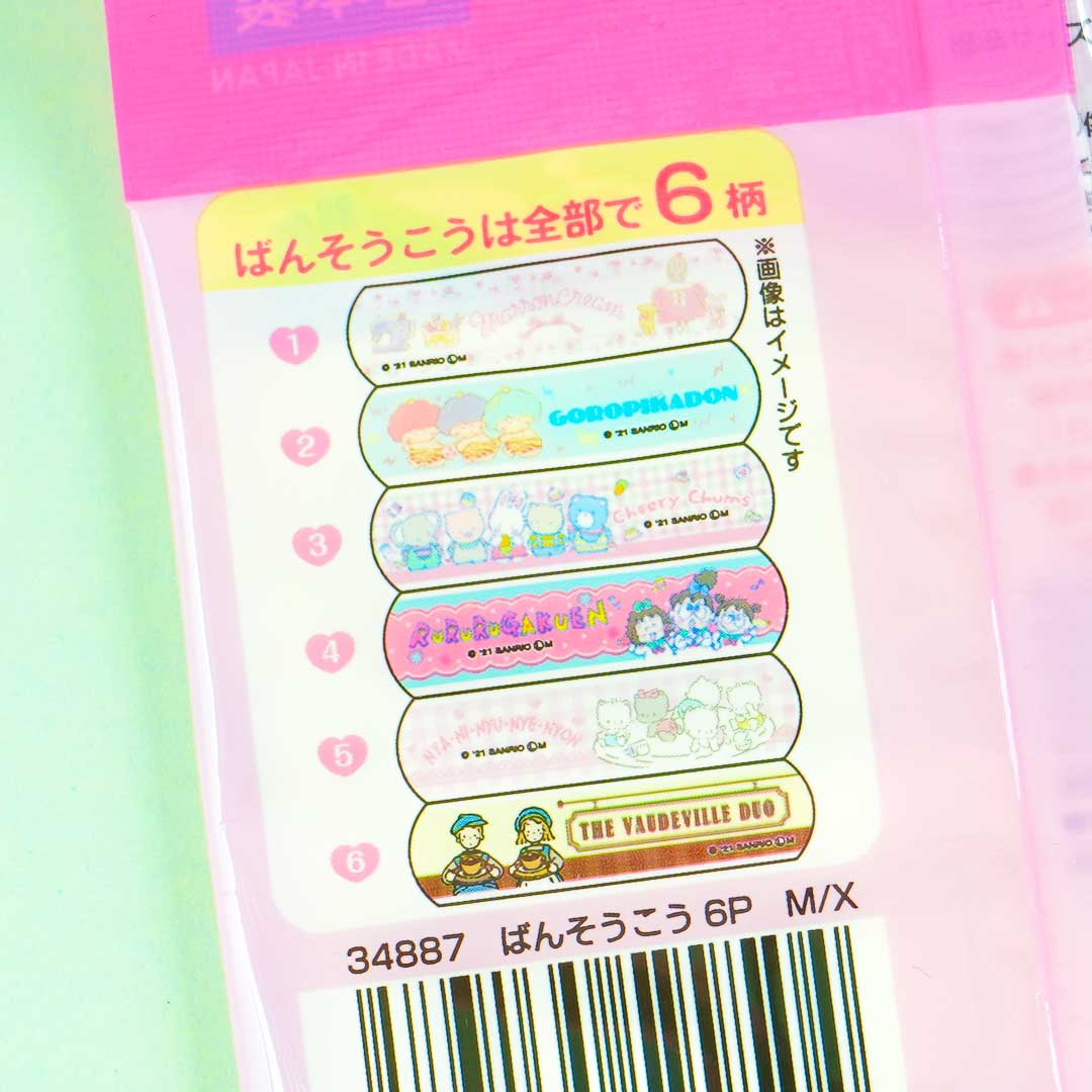 Sanrio Characters Group Bandages