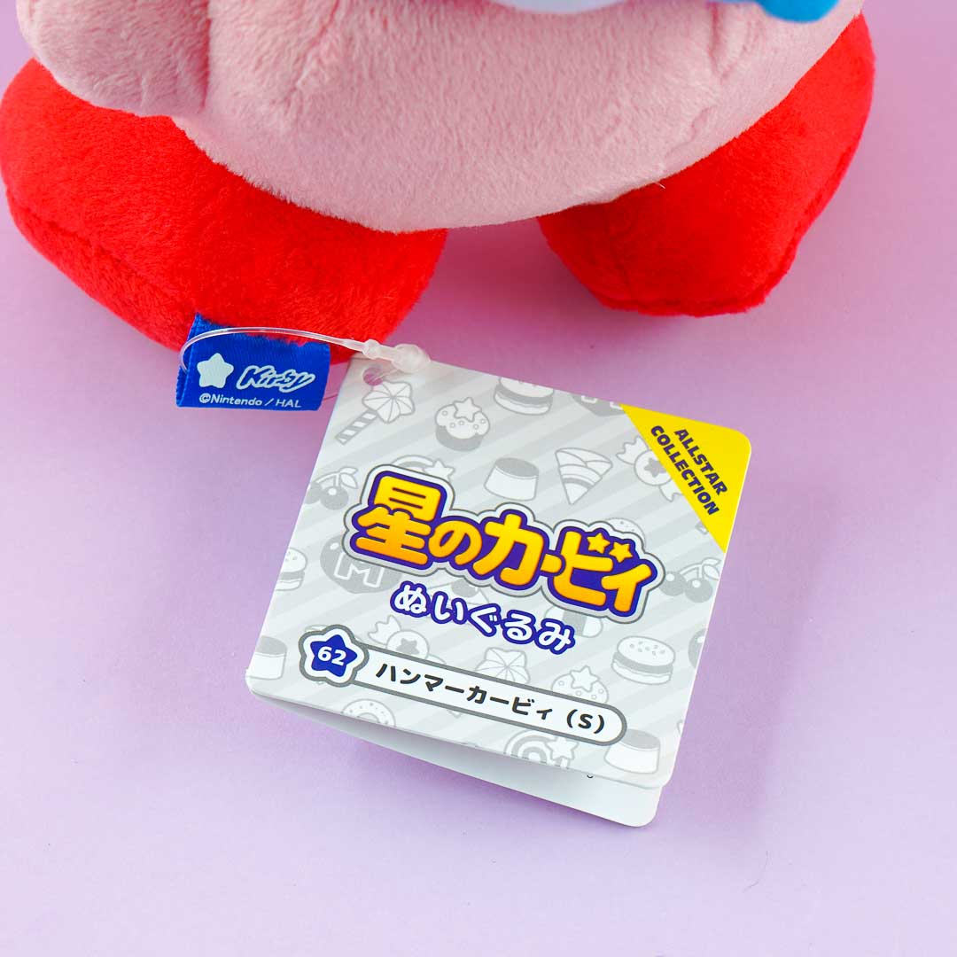Kirby All-Star Collection Plushie - Hammer Kirby / Medium