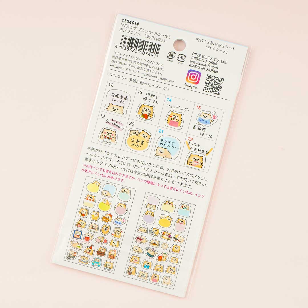 Pine Book Masking Schedule Sticker - Pomeranian / Large