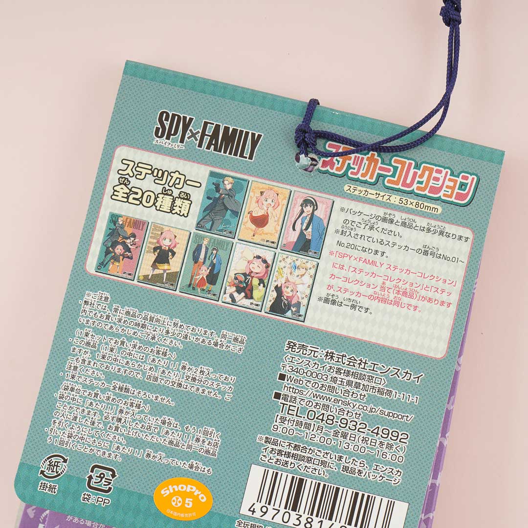 Spy x Family No. 30 Collection Seal Sticker