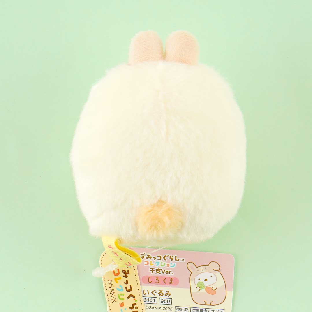 Sumikko Gurashi Year of the Rabbit Plushie - Shirokuma / Mini