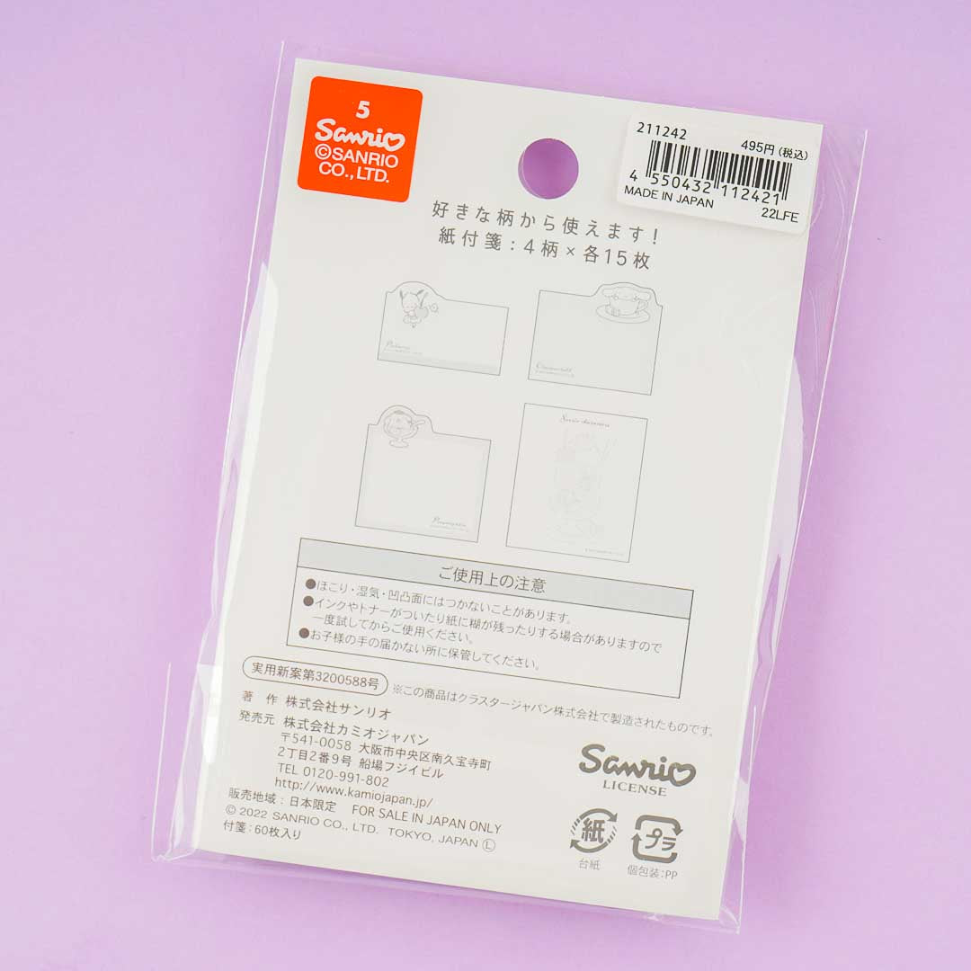 Sanrio Characters Giant Dessert Time Sticky Notes