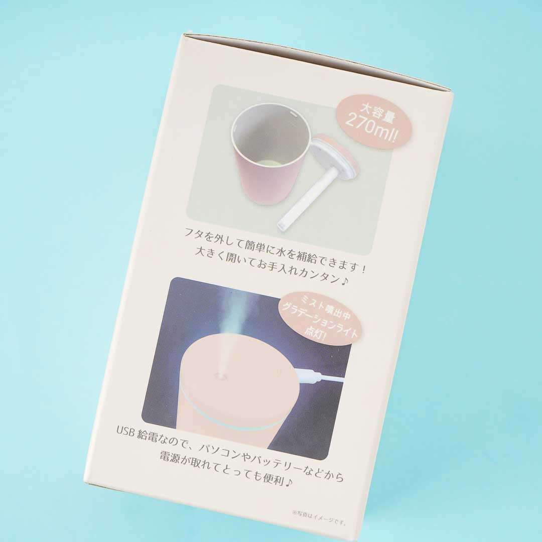 Kirby Slim USB Humidifier