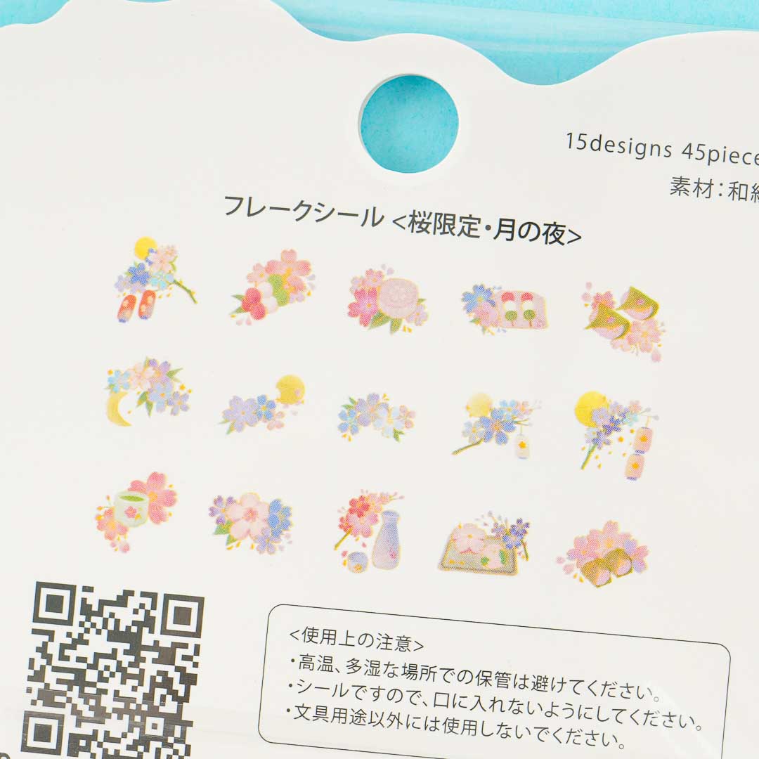 BGM Flake Seal Stickers - Sakura Night Picnic