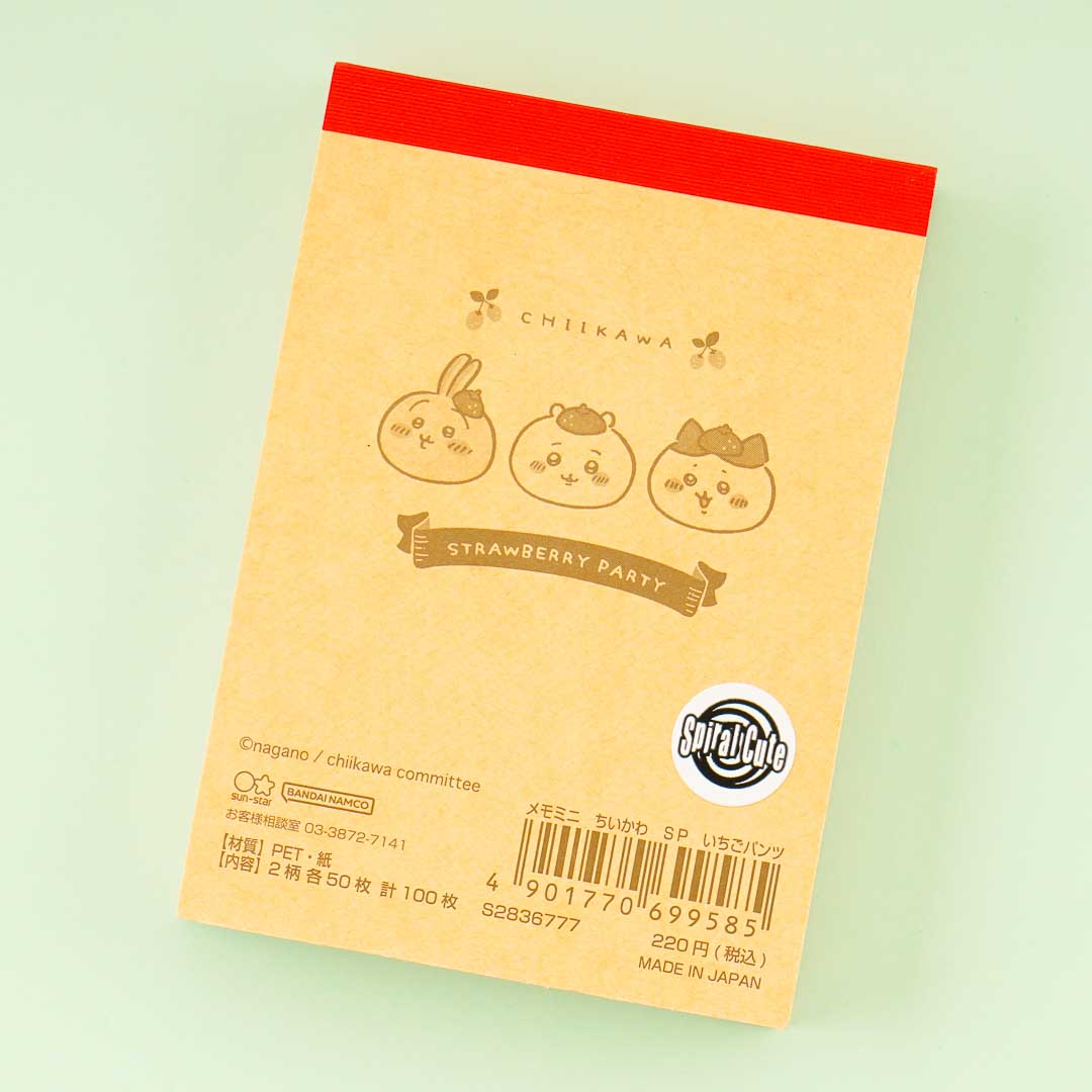 Chiikawa Strawberry Pants Mini Memo Pad