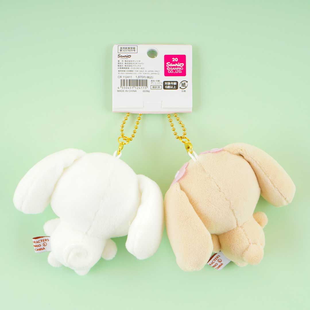 Cinnamoroll & Mocha Nico Nui Plushie Charm Set