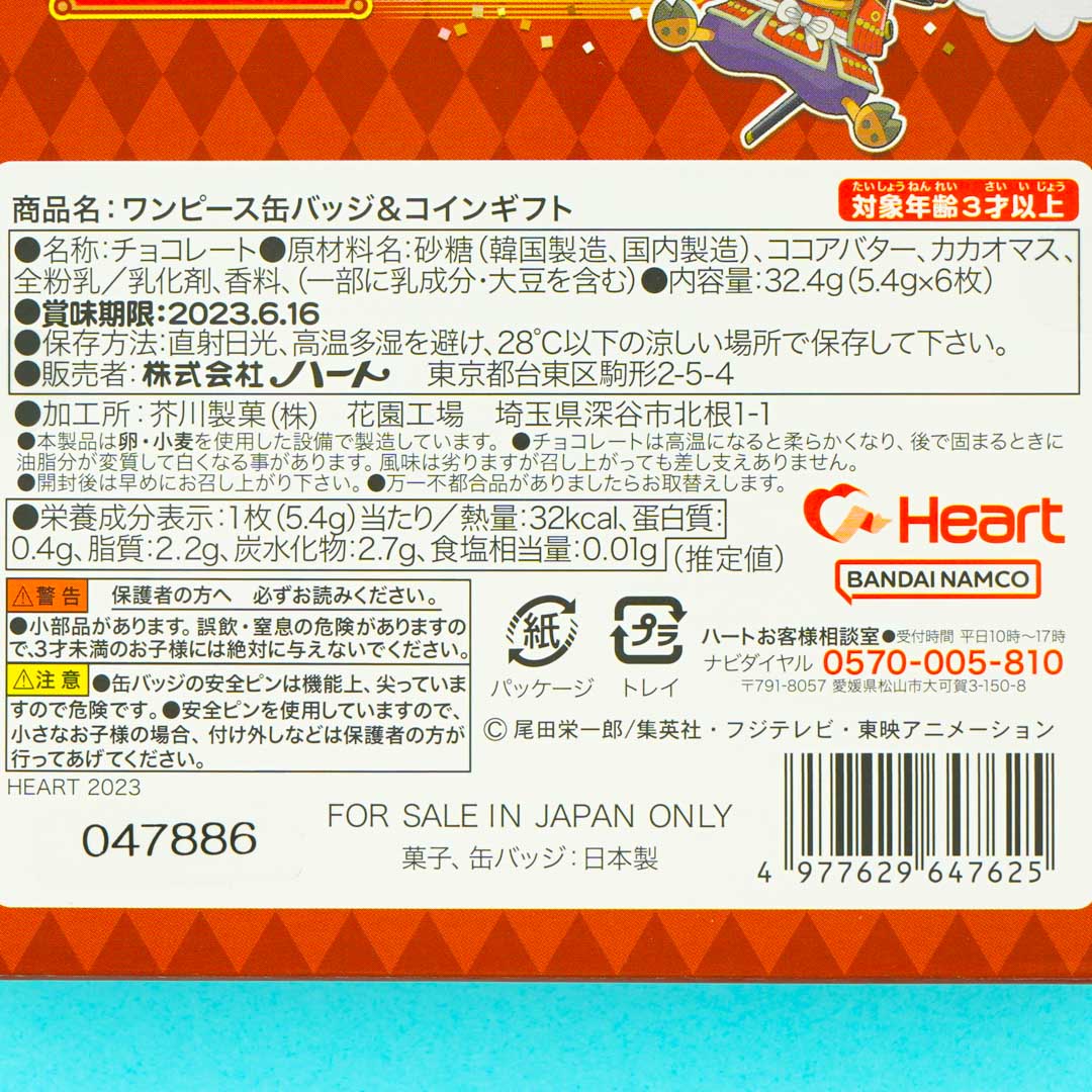 One Piece Chocolate Coins & Badge