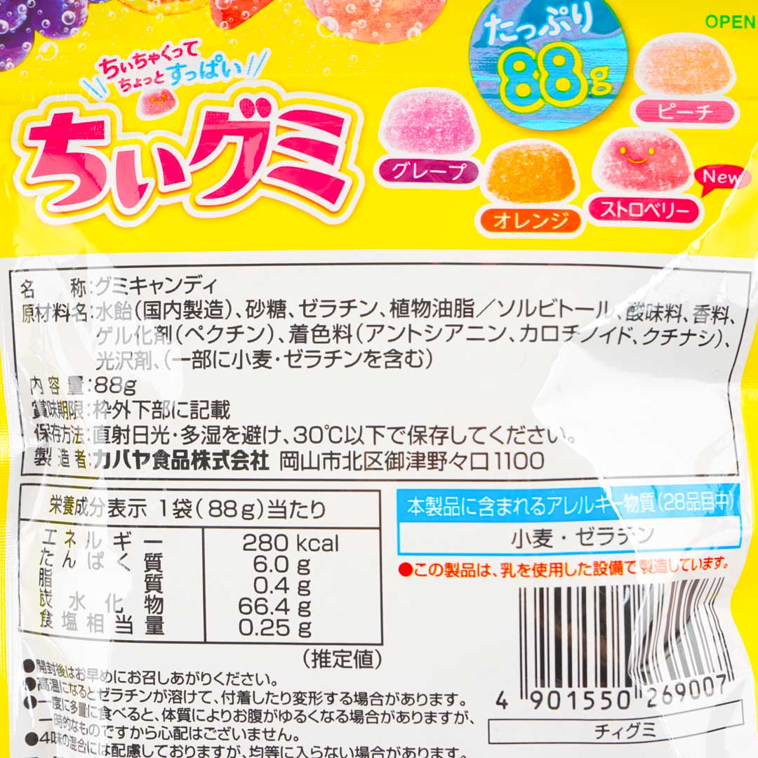 Kabaya Chii Gummy - Mixed Fruits