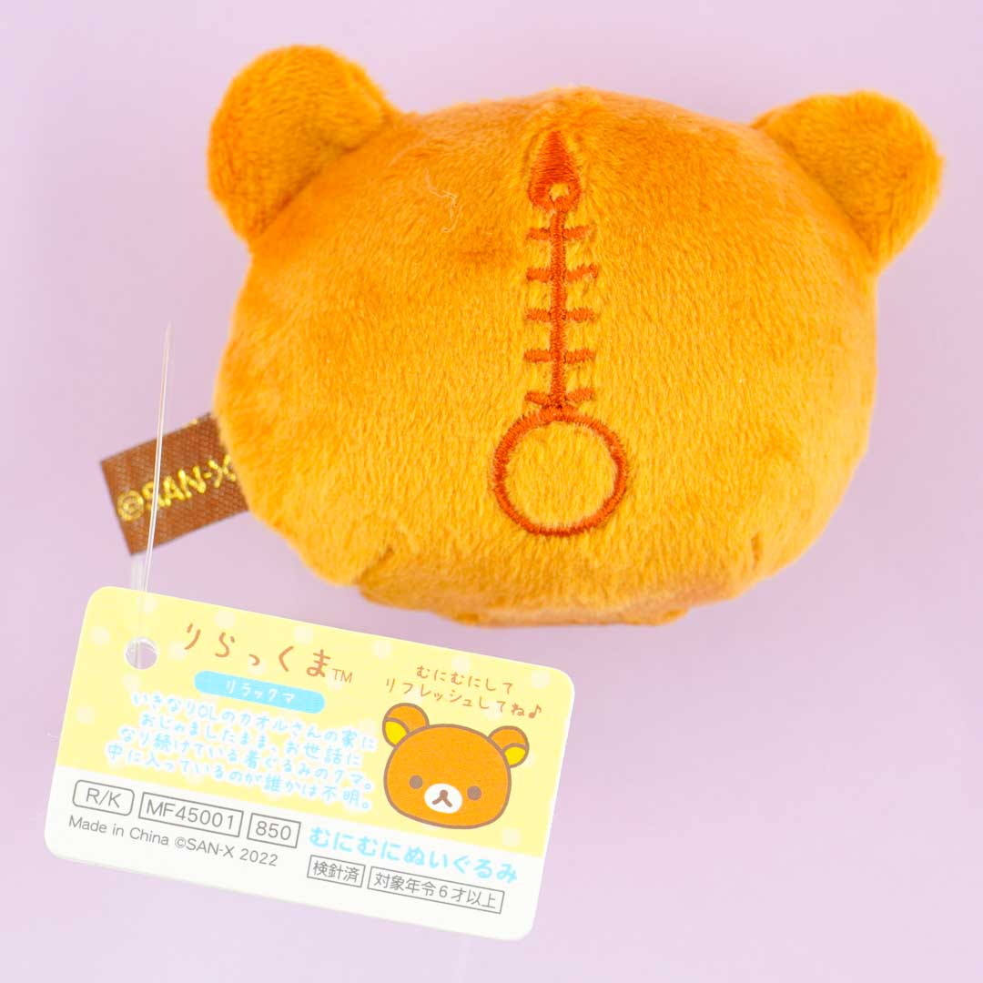 Rilakkuma Face Plushie - Mini