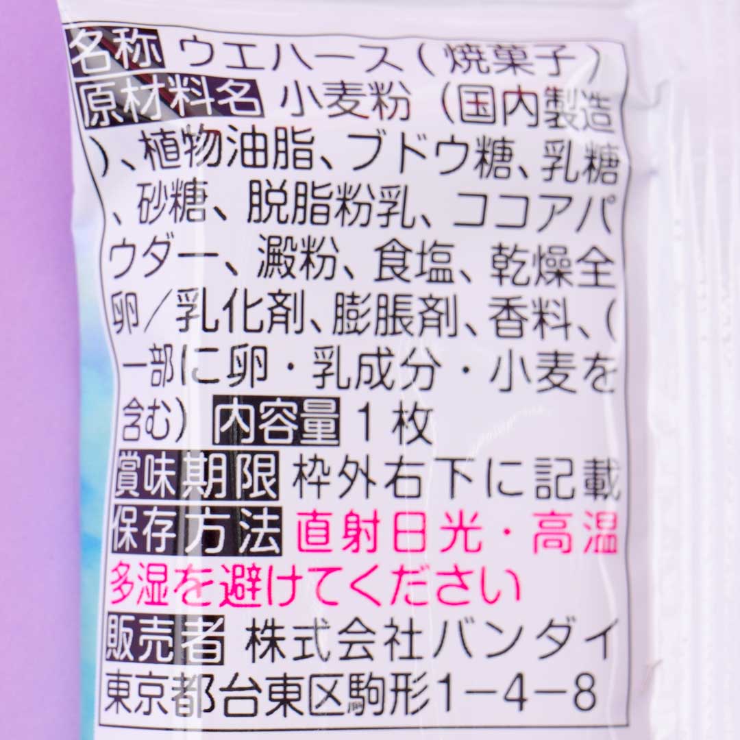 The Quintessential Quintuplets Wafer With Card