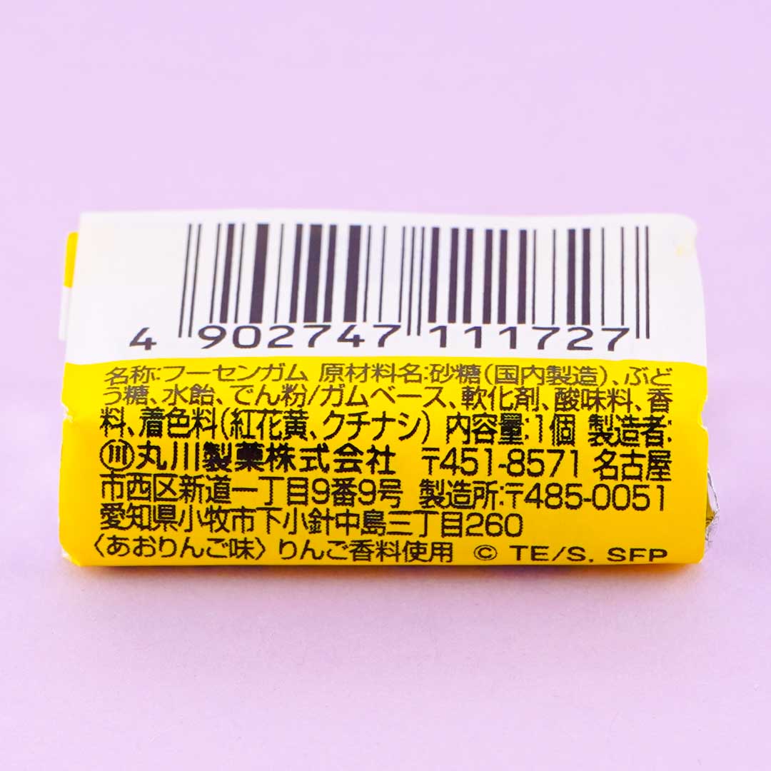 Spy x Family Green Apple Gum Set - 5pcs