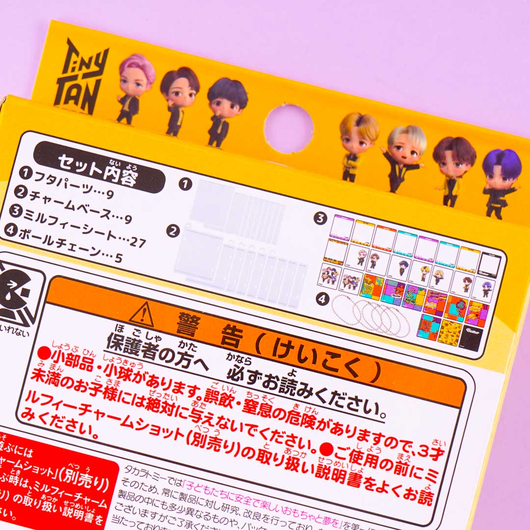 BTS TinyTAN Butter Millefi Charm Shot Set