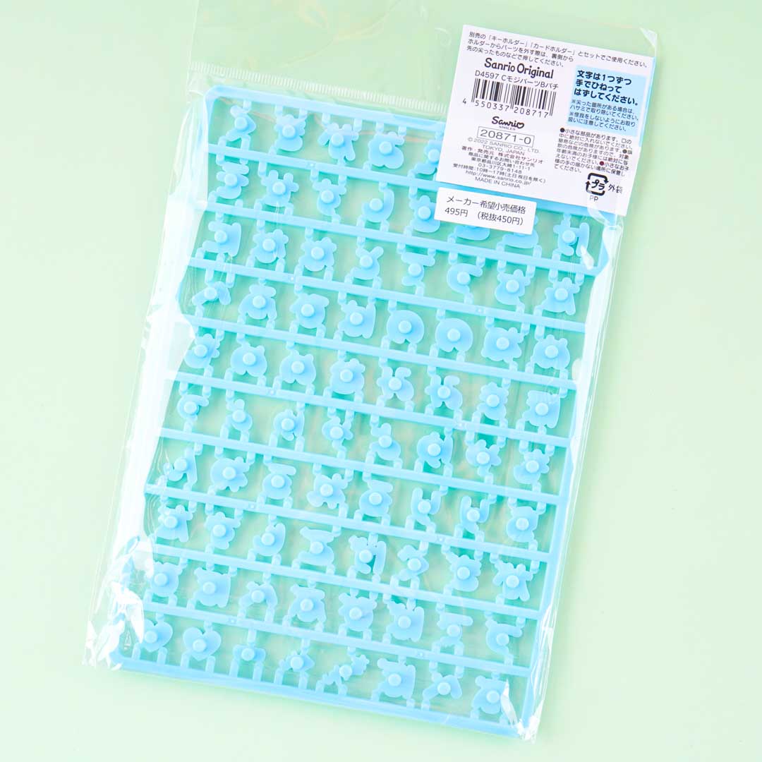 Sanrio Custom Hiragana Decors - Blue