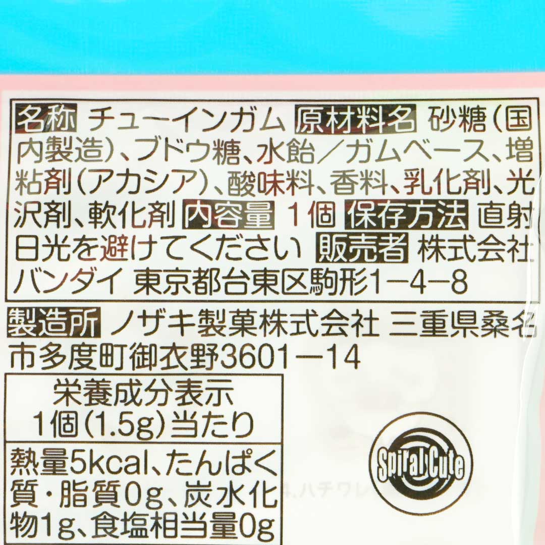Chiikawa Magnet With Gum