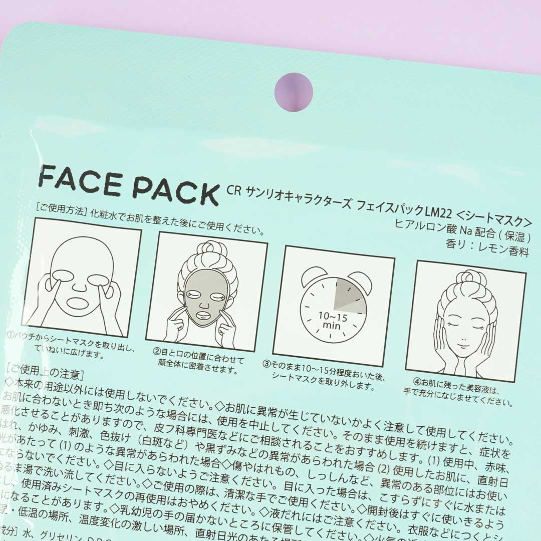 Pochacco & Piyo Face Pack - Lemon