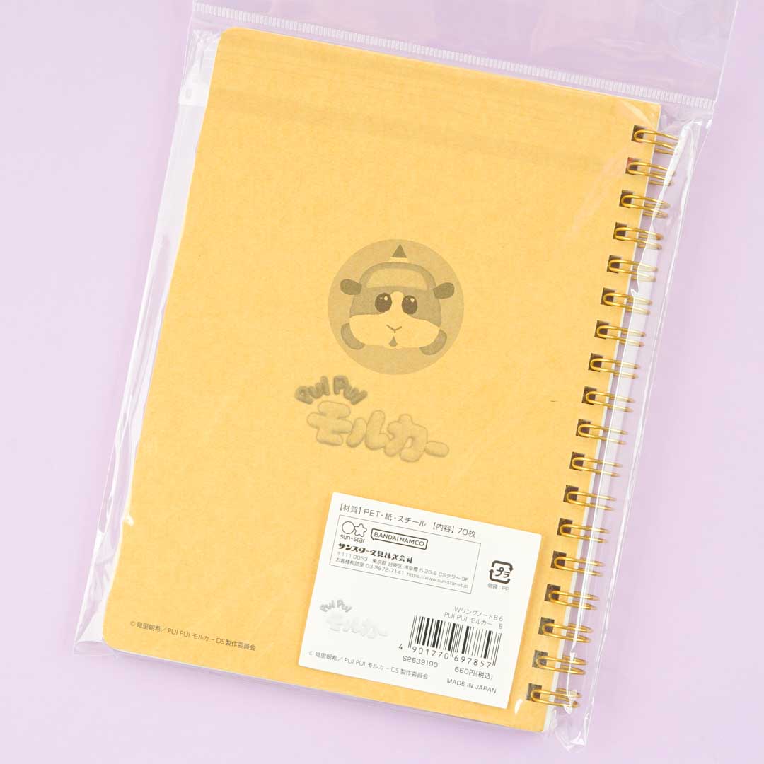 Pui Pui Molcar Ring Notebook