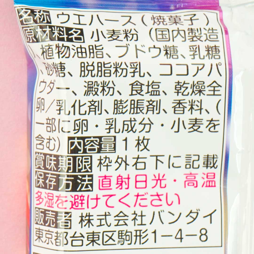 The Quintessential Quintuplets Card With Wafer Vol. 2