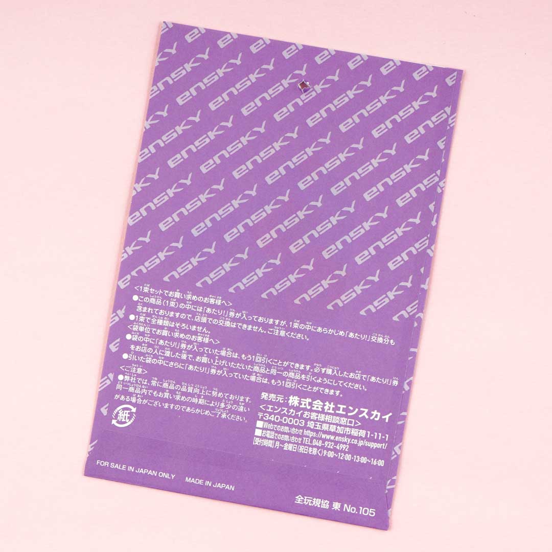 Kirby Seal Collection Sticker
