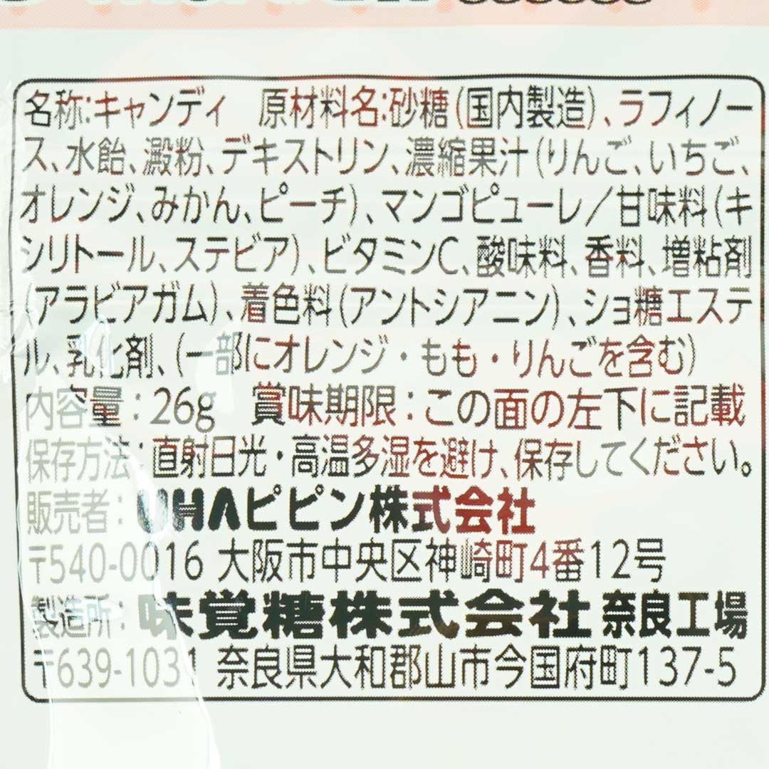 Chiikawa Gurashi e-ma Throat Candy Bag - Strawberry