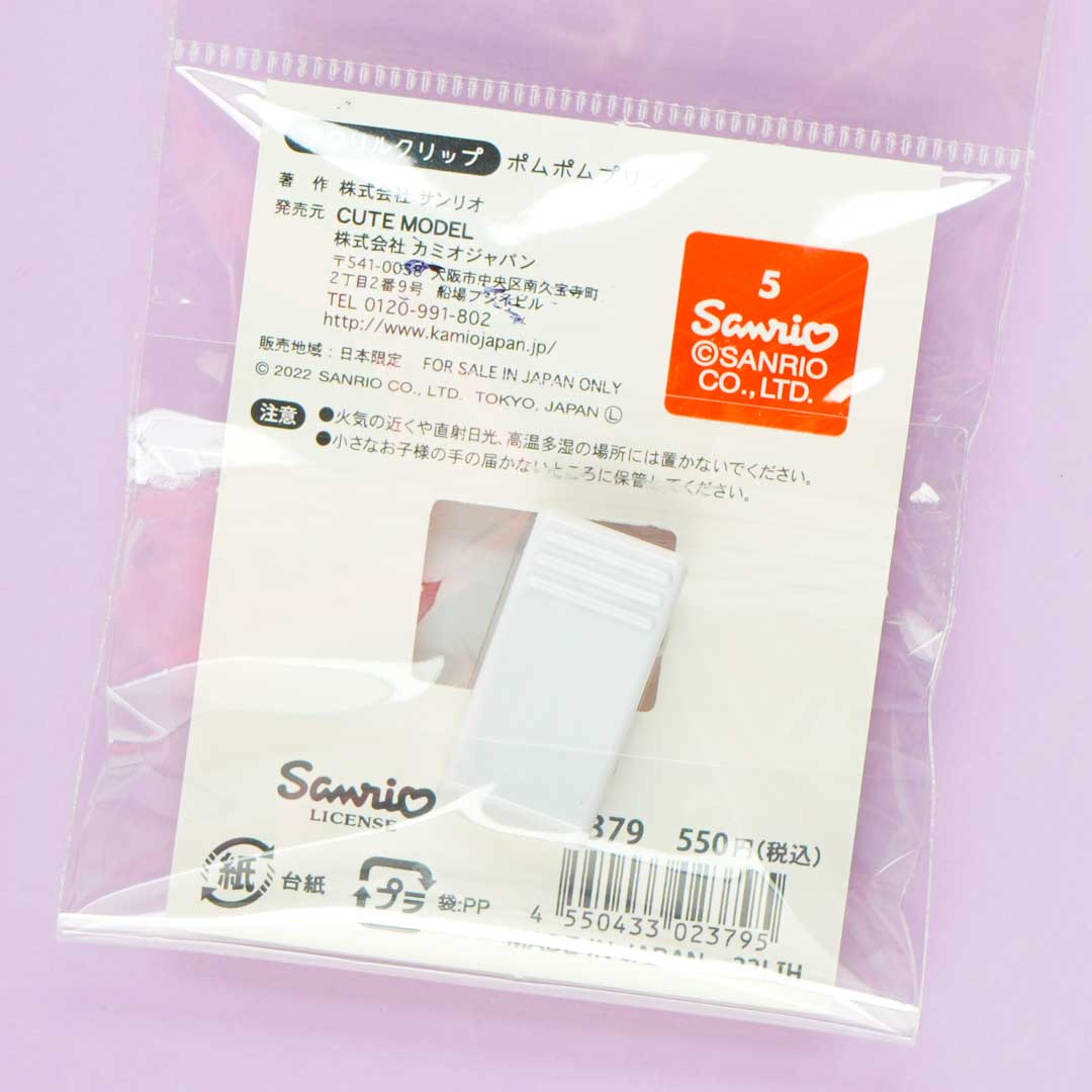 Pompompurin Friendship Acrylic Clip