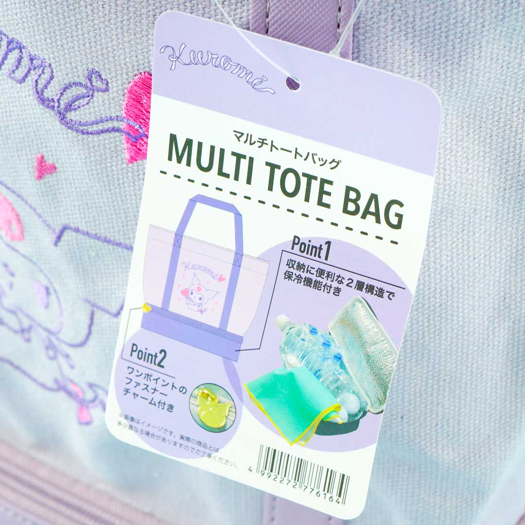 Kuromi Multi Tote Bag