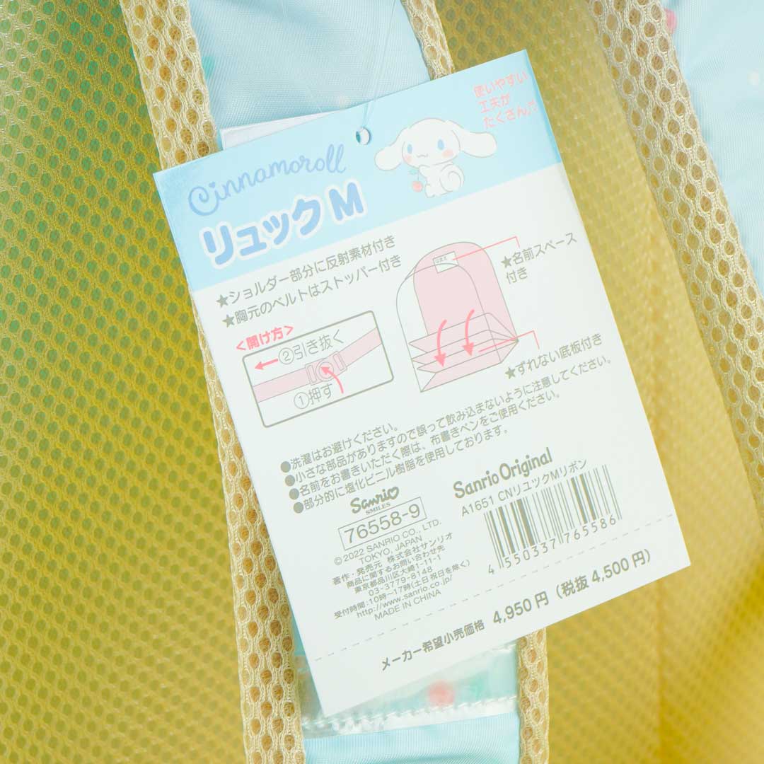 Cinnamoroll Ribbon Backpack - Medium