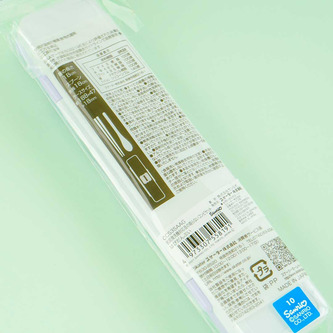 Hapidanbui Flag March Chopsticks & Spoon Set