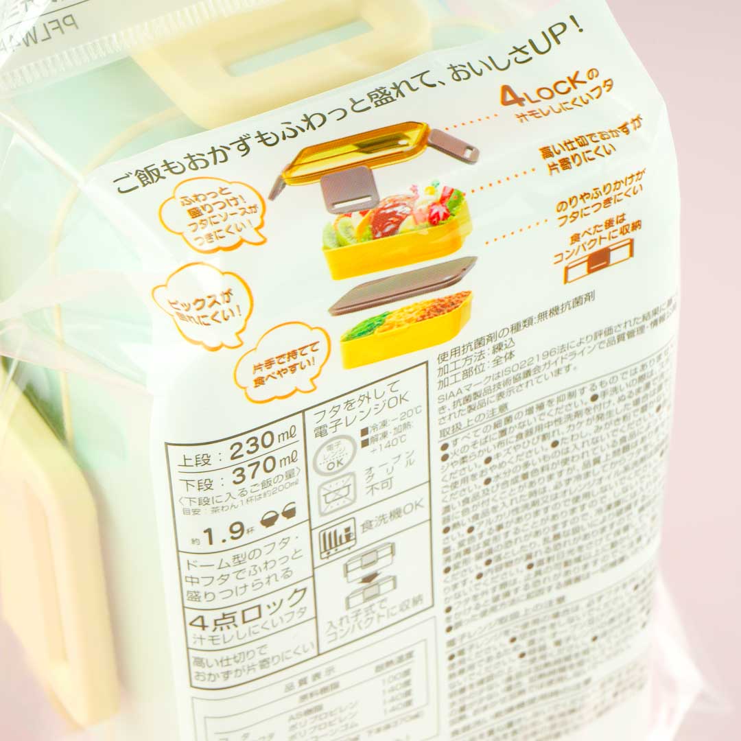 Chiikawa Stackable Bento Box