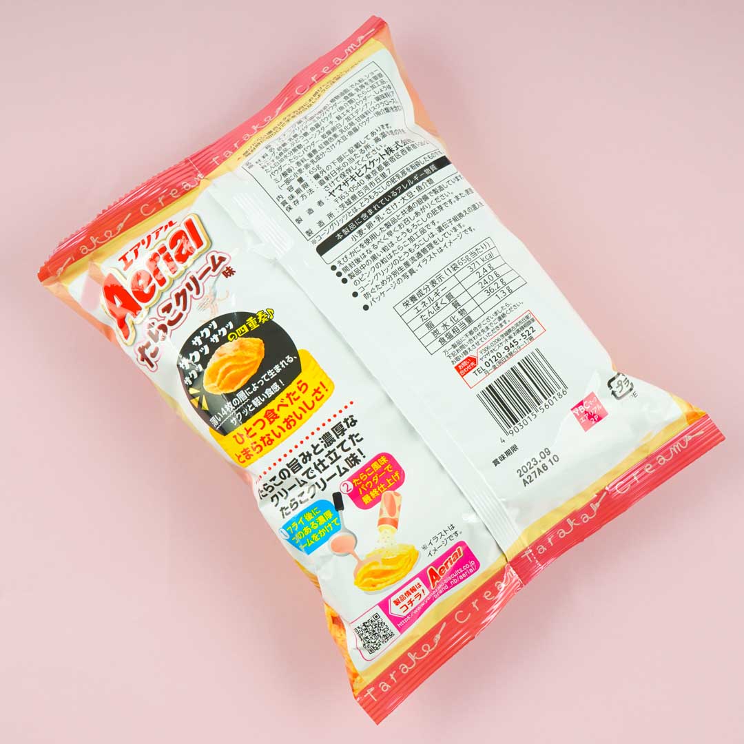 Aerial Corn Snacks - Tarako Cream