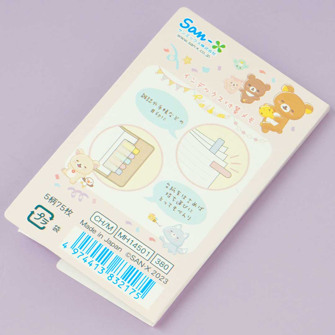 Rilakkuma & Friends Party Sticky Tabs Set