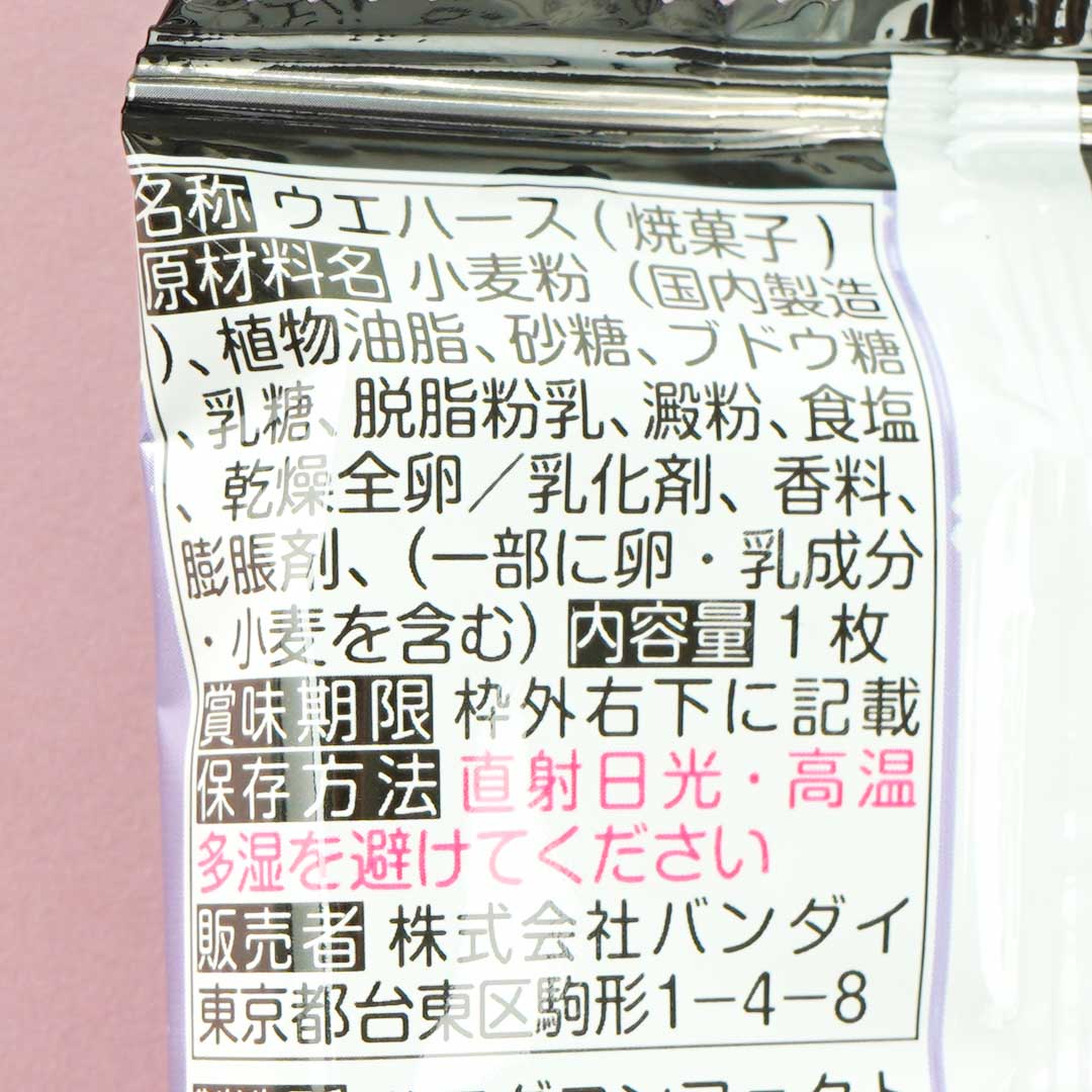 BLEACH Shokugan Wafer & Metallic Card Collection