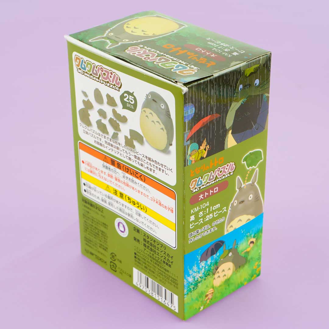 My Neighbor Totoro 3D Jigsaw Puzzle