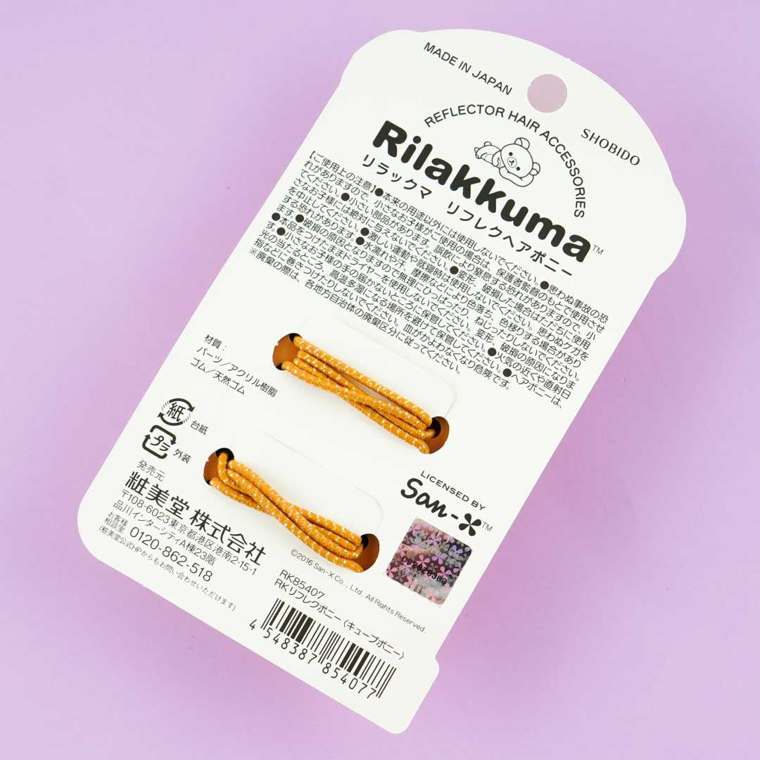 Rilakkuma Cubes Hair Tie Set - 2 pcs