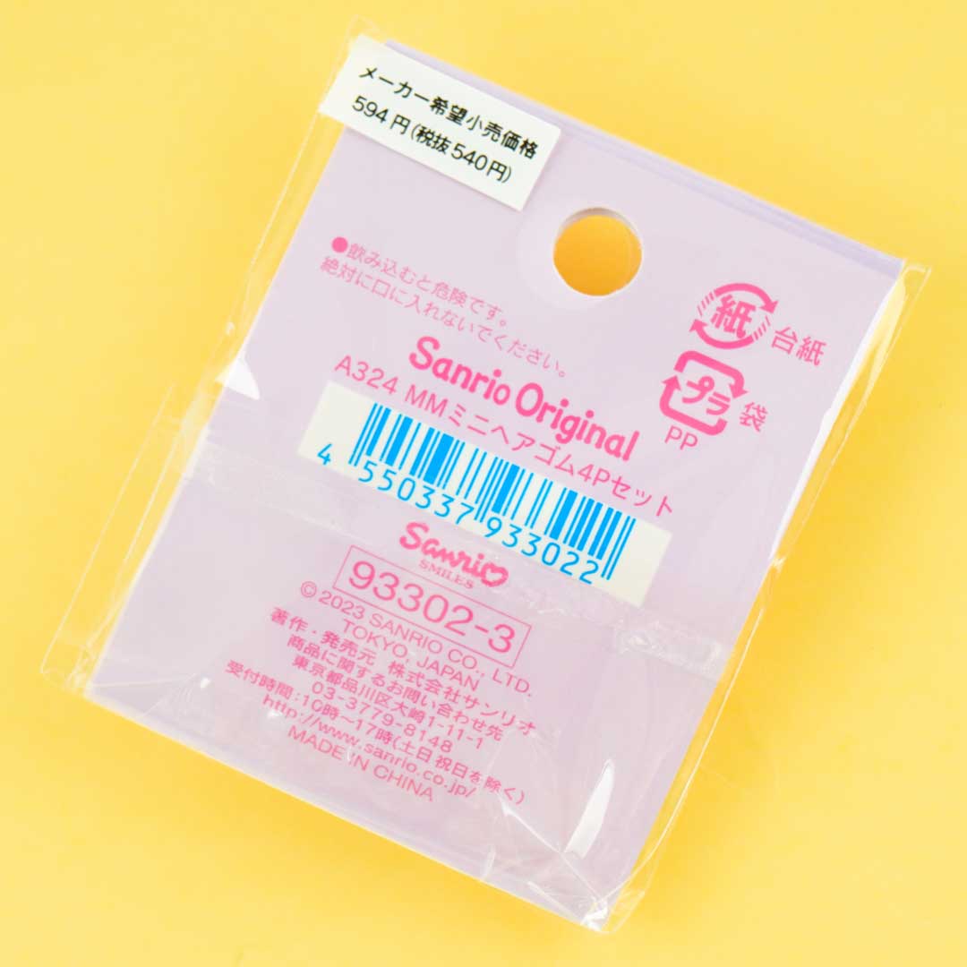 My Melody & My Sweet Piano Hearts Hair Tie Set - 4 pcs