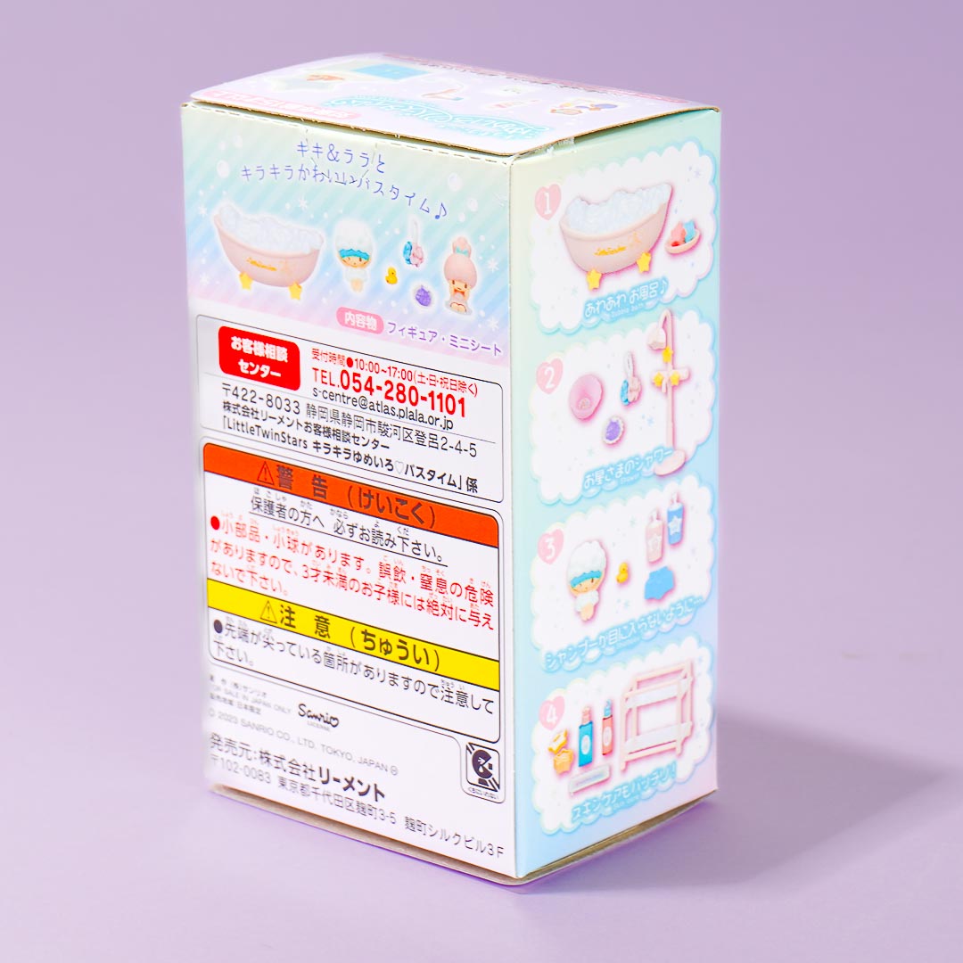 Re-Ment Little Twin Stars Yumeiro Bathtime