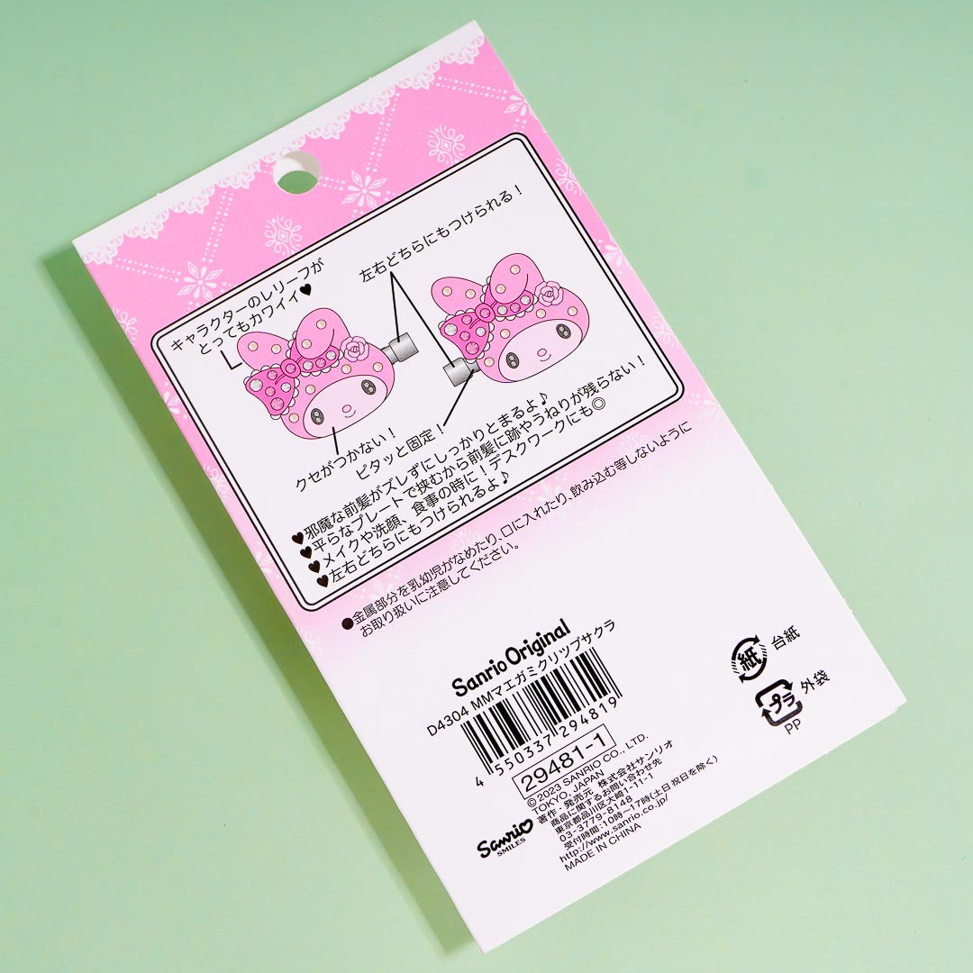 My Melody Bejeweled Sakura Bangs Clip Set