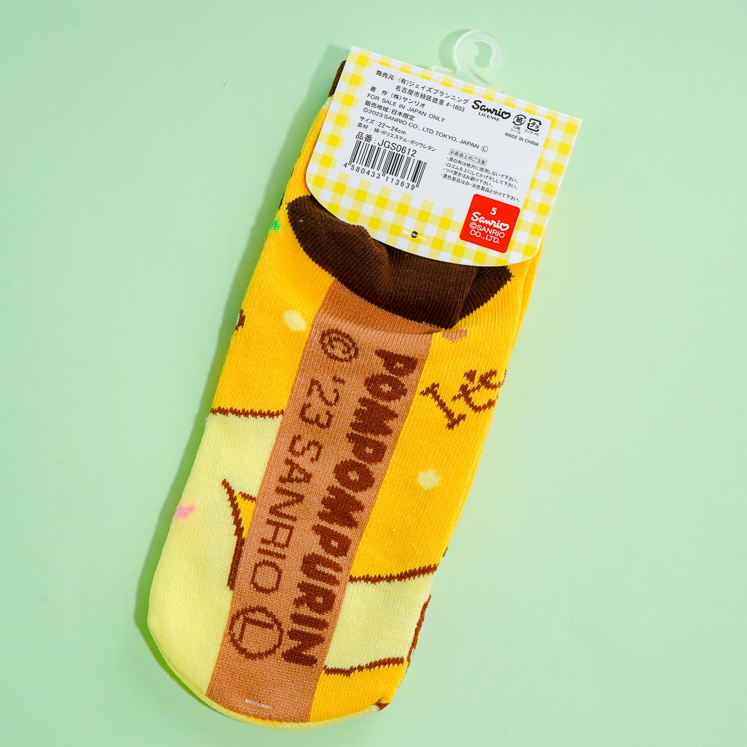 Pompompurin Donut & Coffee Time Jacquard Socks