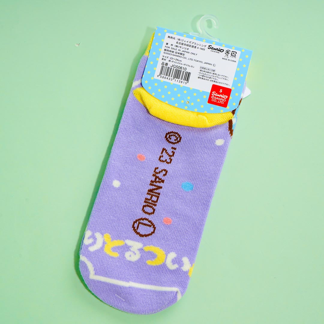 Little Twin Stars Kiki Polka-Dot Balloon Jacquard Socks