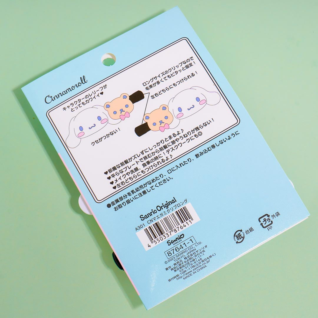 Cinnamoroll Friendship Bangs Clip Set