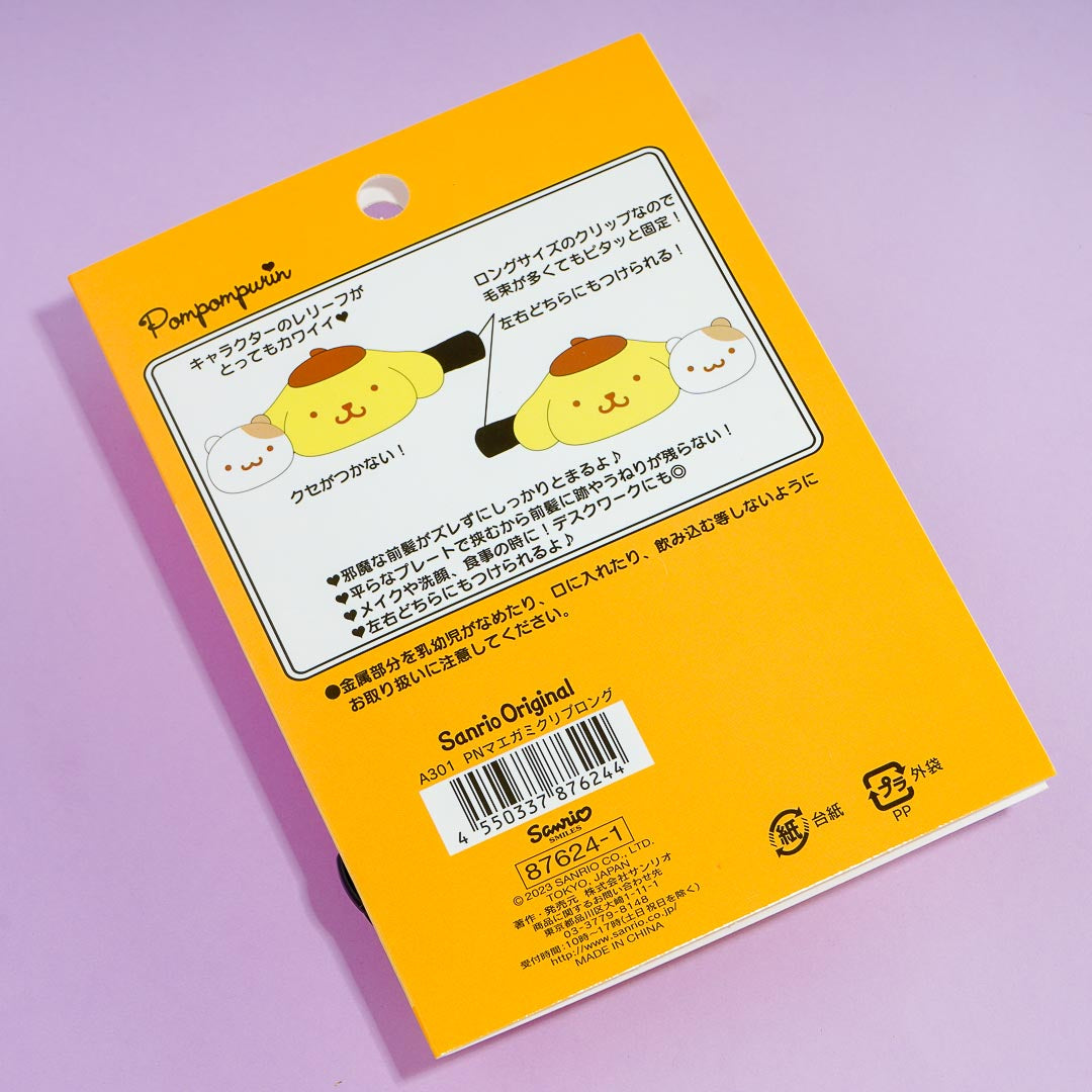 Pompompurin Friendship Bangs Clip Set
