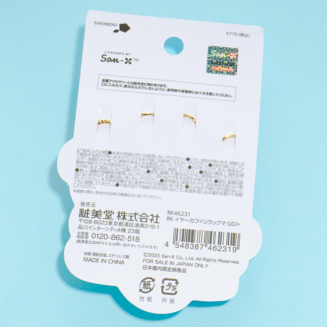 Rilakkuma & Friends Bunny Time Ear Cuffs Set - 4 pcs