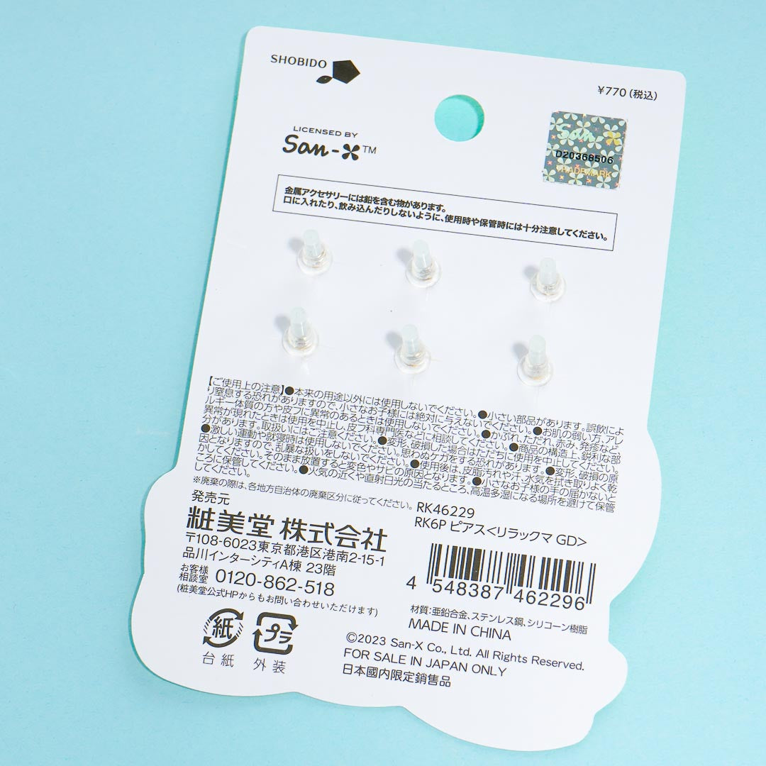 Rilakkuma & Friends Earrings Set - 6 pcs