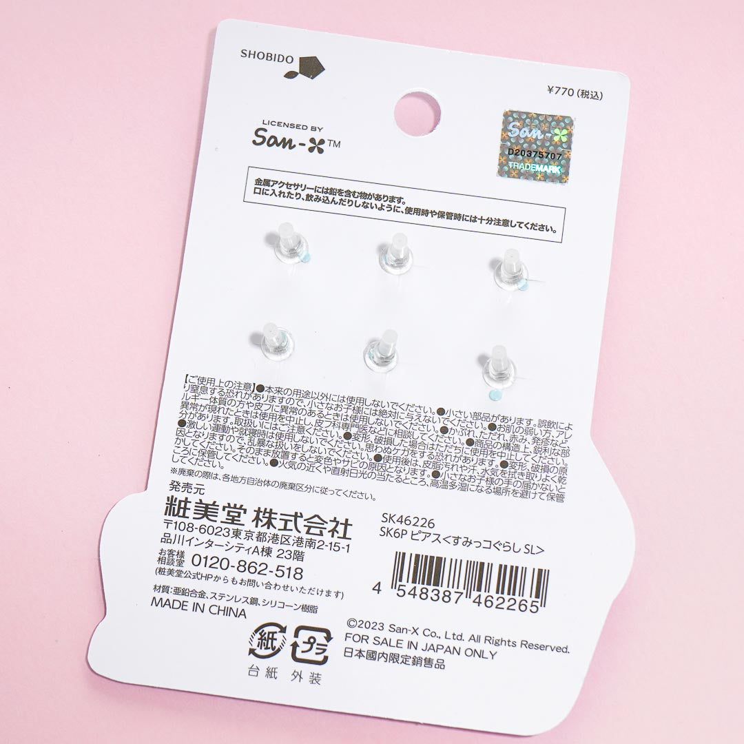 Sumikko Gurashi Lounging Silver Earring Set